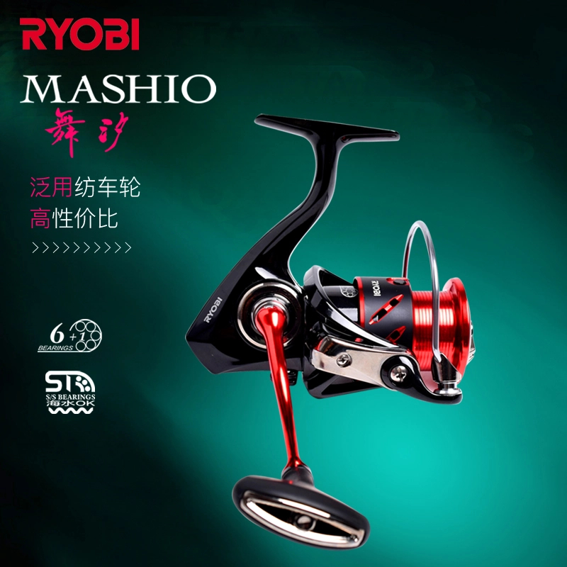 RYOBI/利优比舞汐纺车轮无间隙金属线杯泛用渔线轮高强度远投鱼轮