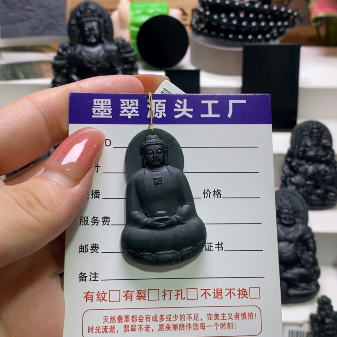 未镶嵌定制翡翠天然缅甸A货墨翠大日如来