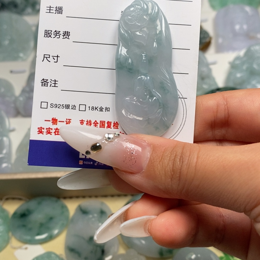 翡翠颈饰未镶嵌翡翠42