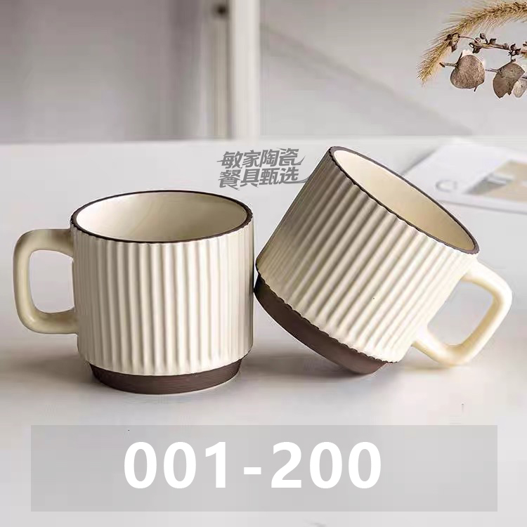 【001-200】敏家陶瓷|杯子直播专用链接|出口品质|部分微瑕介意勿拍