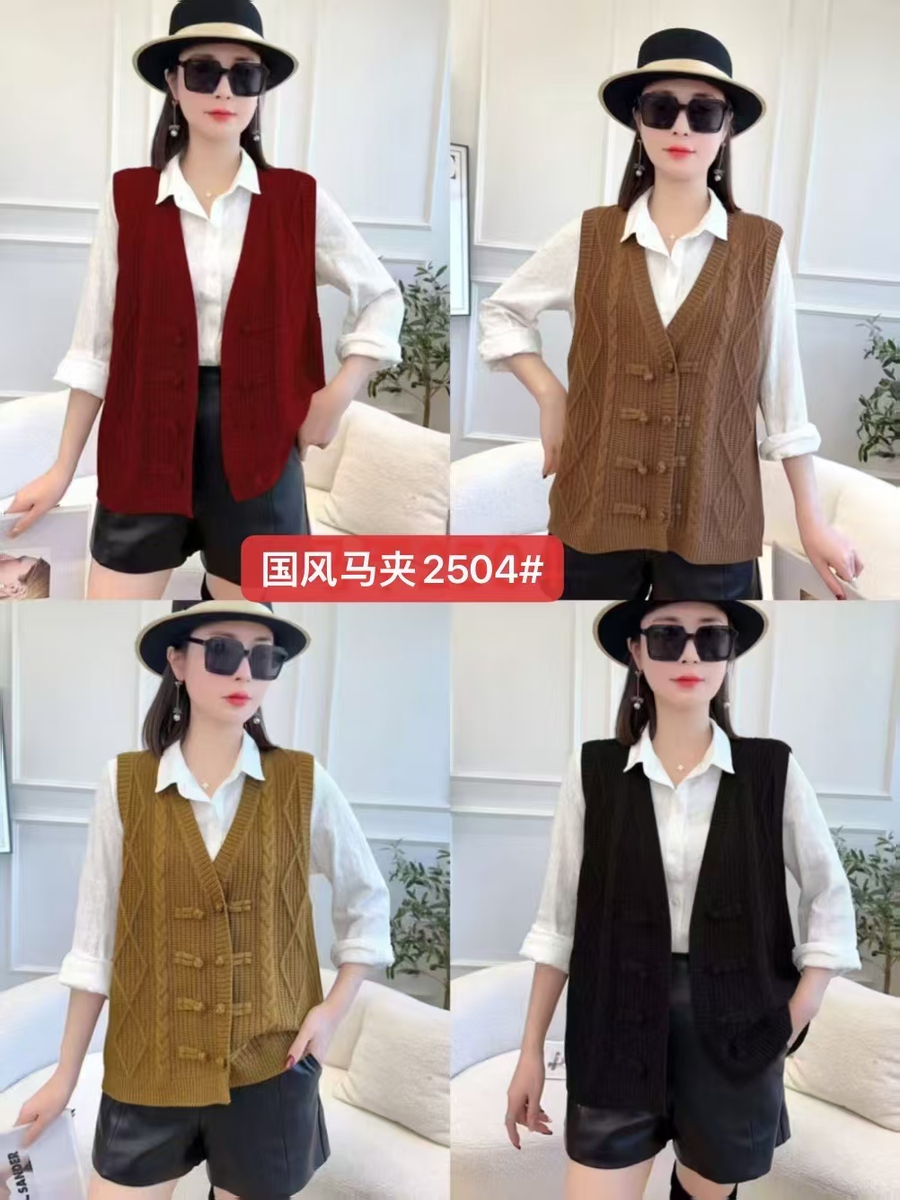 妈妈款国风针织马甲