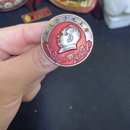 景德镇陶瓷研究所