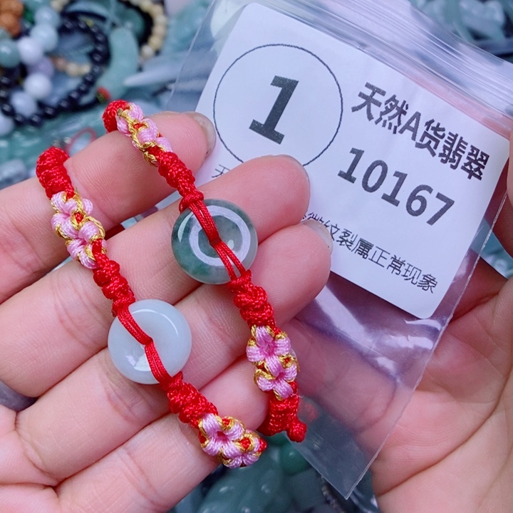 翡翠未镶嵌颈饰吊坠