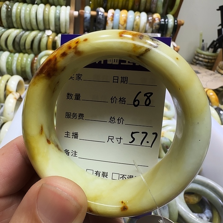 蛇纹石玉未镶嵌手镯