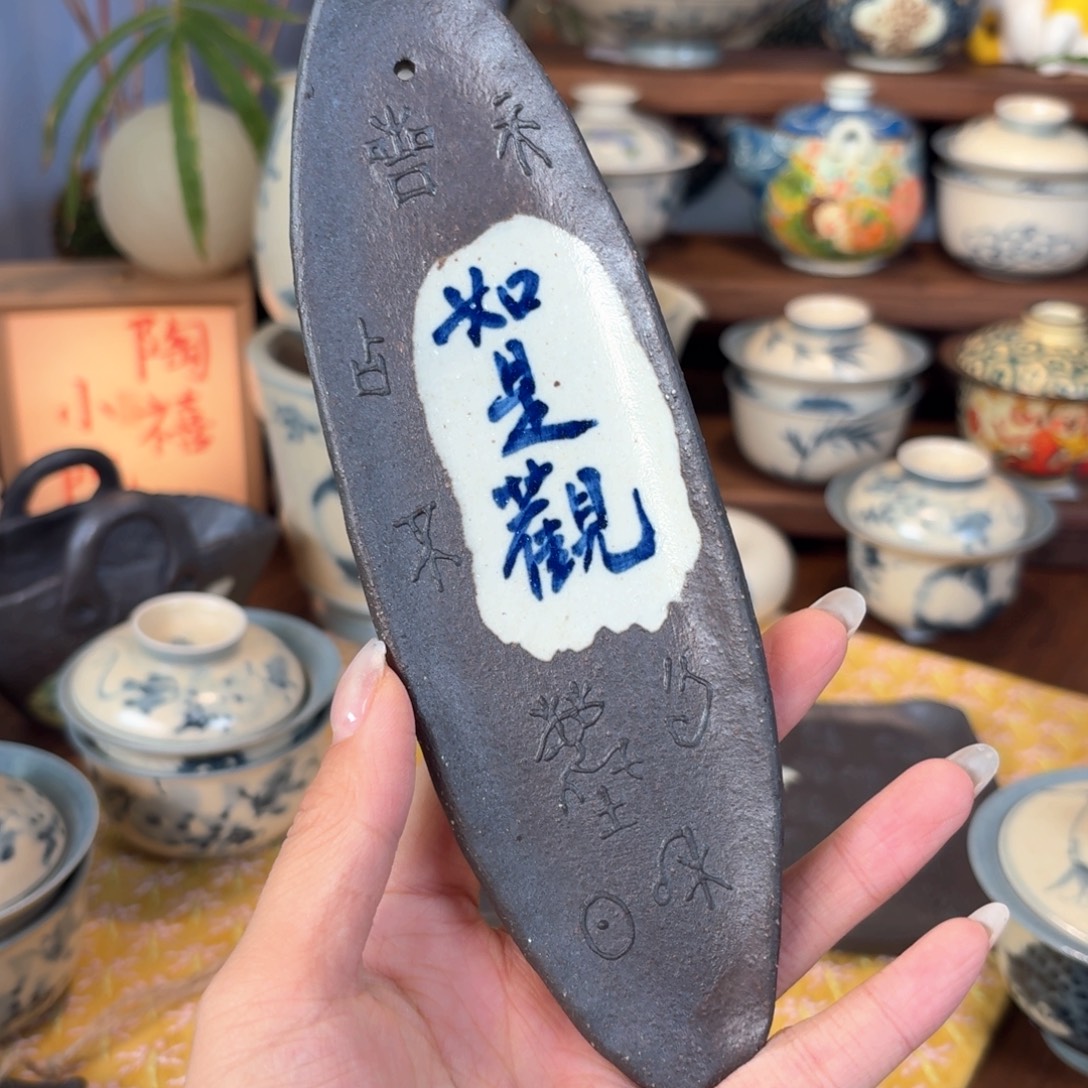 盘盘盘盘盘盘盘881