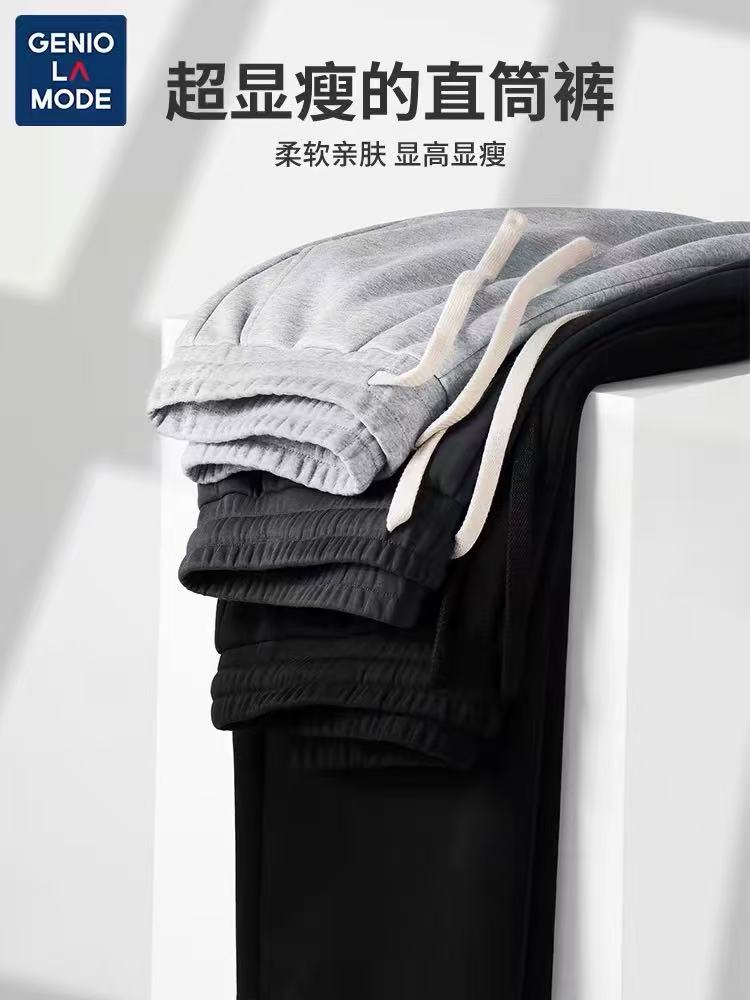 【奢华柜货】新款春秋款百搭卫裤2306