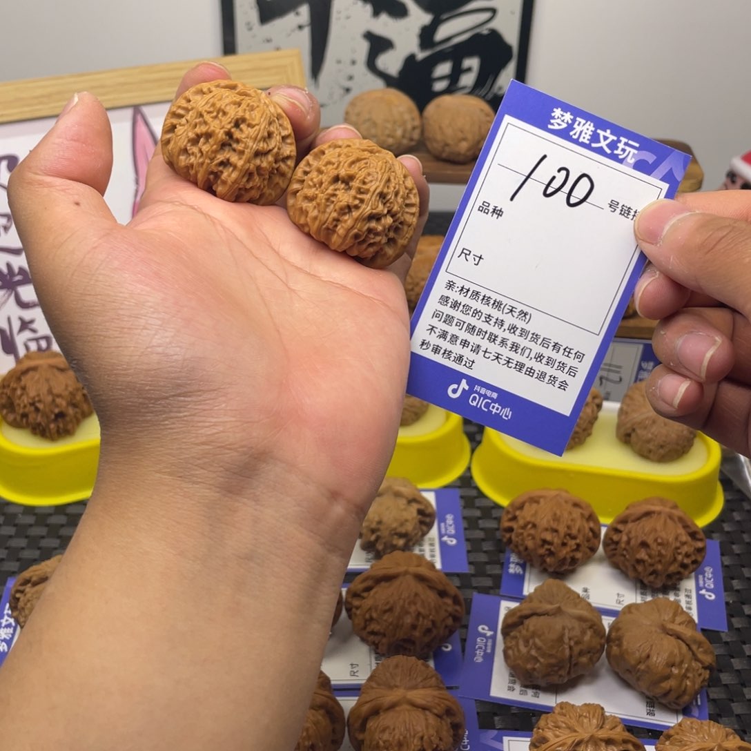 文玩核桃把件白狮子全品37打底100