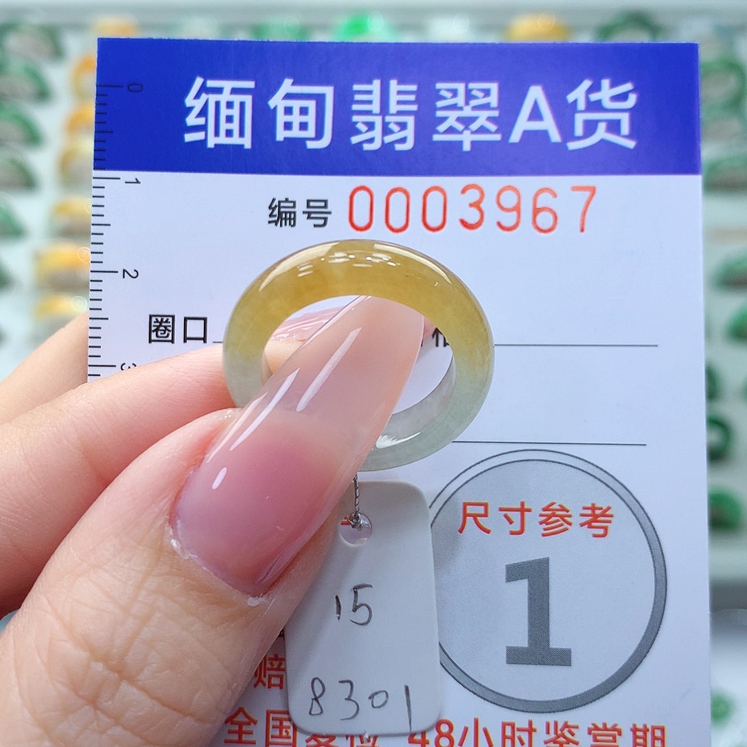 翡翠戒指未镶嵌15号
