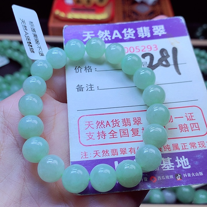 毛衣链未镶嵌翡翠10➕