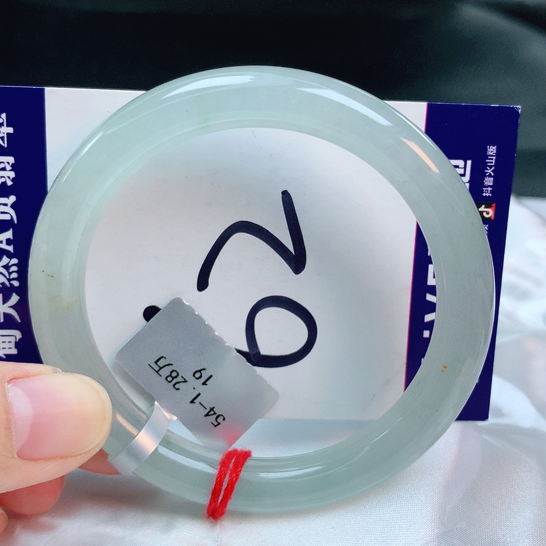 翡翠手镯未镶嵌缅甸天然A货翡翠
