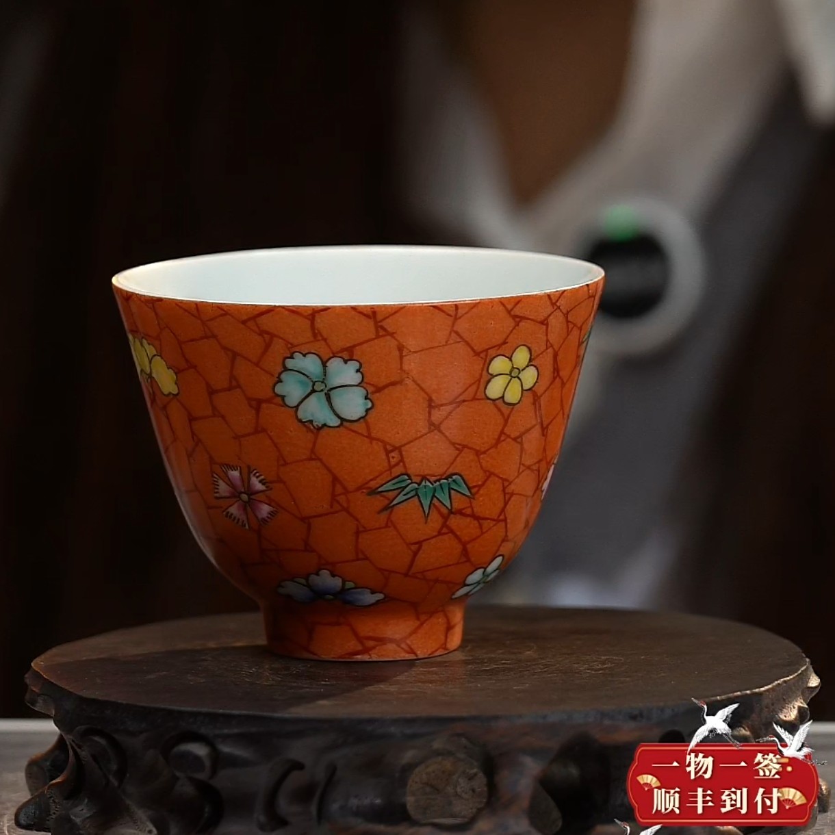 F珊瑚红地冰裂纹粉彩花卉纹杯