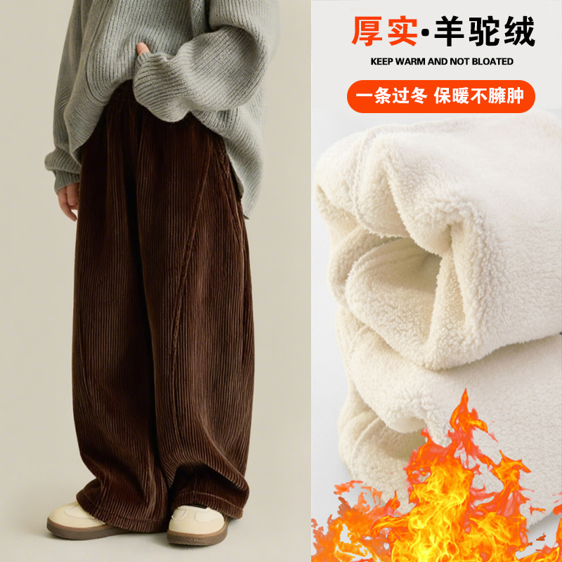 儿童羊驼绒弯刀裤男童女童欧棉绒阔腿裤秋冬加厚保暖长裤