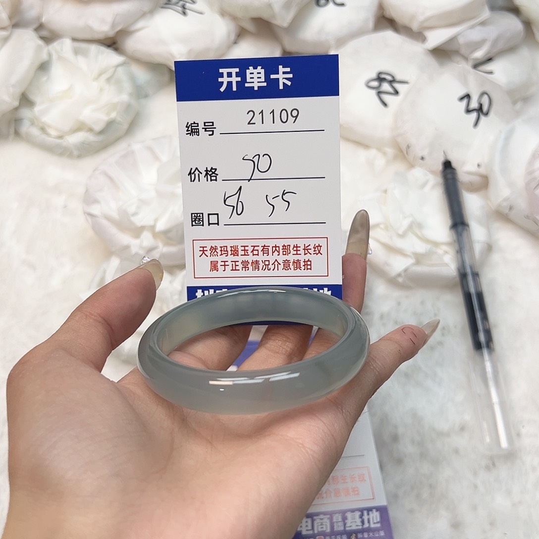 玛瑙/玉髓手镯未镶嵌109