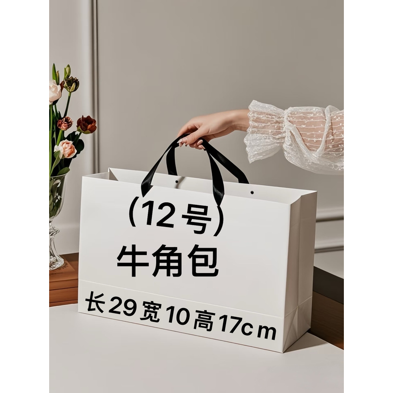 【12号】2025新款斜挎牛角包