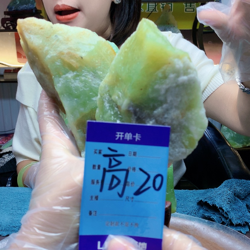 【闪购商品】未镶嵌蛇纹石玉原石