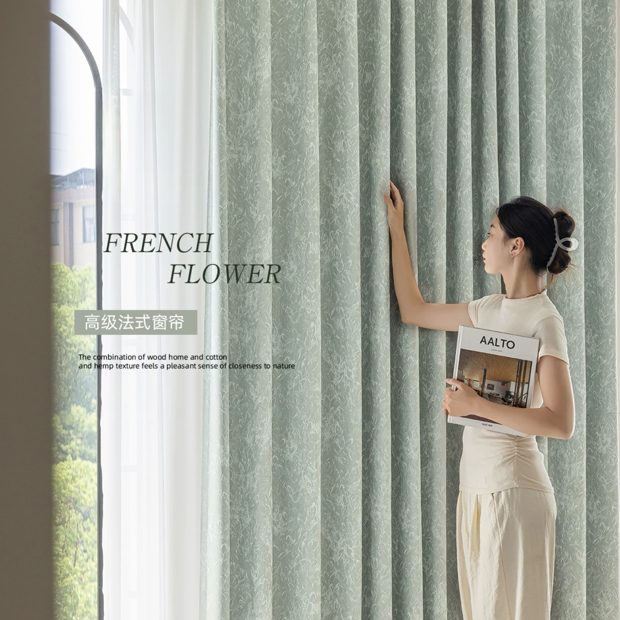 铭宿  小美满系列色织提花彩丝遮光雪尼尔高温定型窗帘