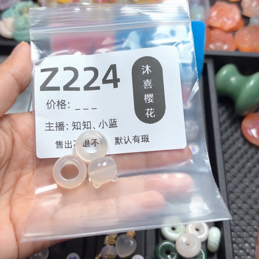 玛瑙/玉髓颈饰未镶嵌妙***鲨