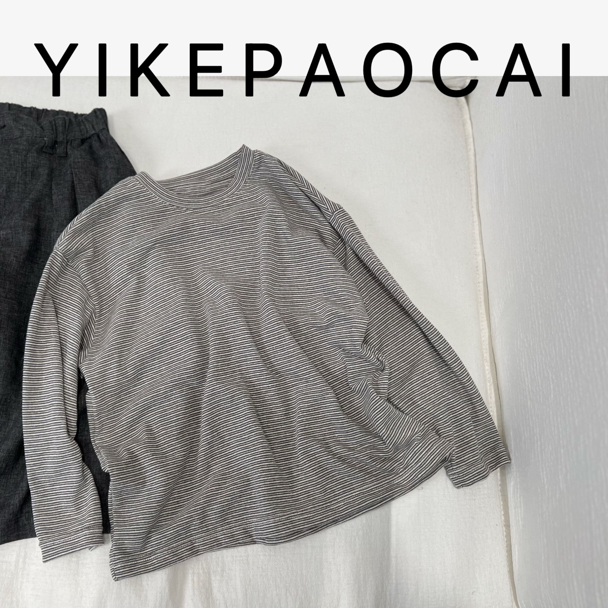 一颗泡菜「童装」9875《夏》很薄很质感！灰条长袖T