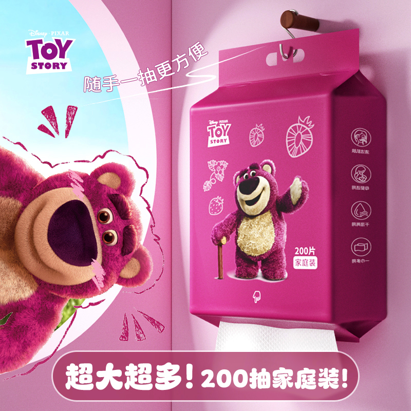 Disney/迪士尼洗脸巾加厚悬挂抽取式擦脸一次性棉柔巾美容洗面巾