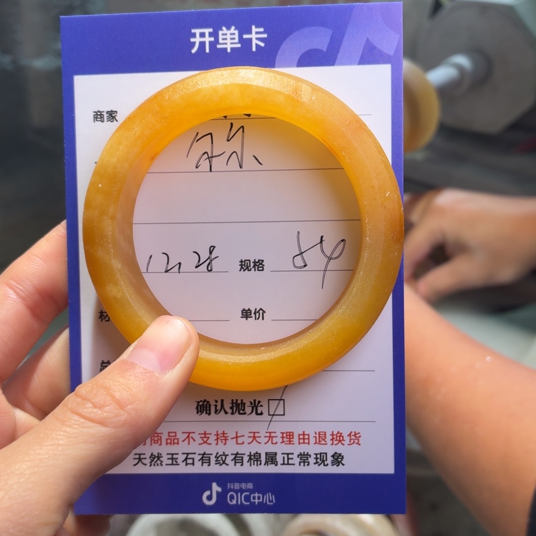 尔***。石英质玉未镶嵌手镯