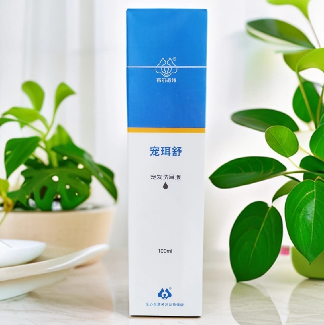 宠物洁耳水100ml 清洁除臭宠珥舒洗耳液 耳螨滴耳液猫咪狗狗清洁