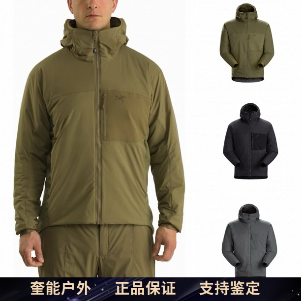【正品】军版始祖鸟LEAF Atom LT Gen2.1 阿童木男款秋冬棉服薄