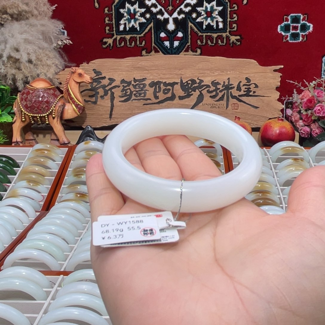 未镶嵌手镯和田玉天然羊脂玉优雅高贵