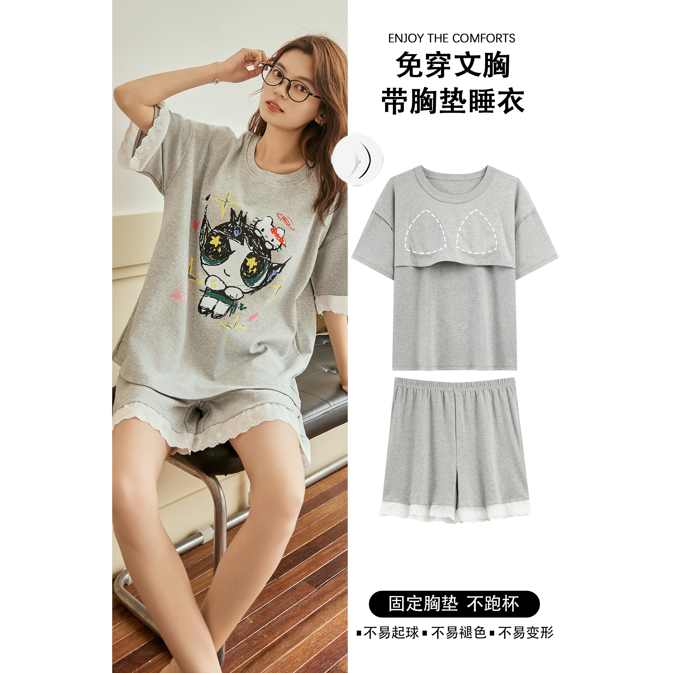 带胸垫睡衣女生夏季薄款纯棉短袖短裤甜美可爱卡通外穿家居服