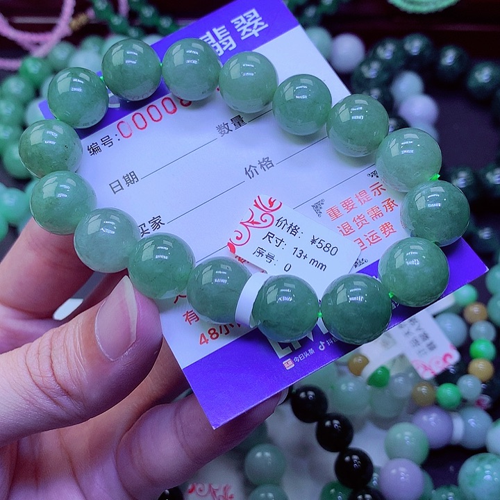 【闪购商品】翡翠未镶嵌毛衣链