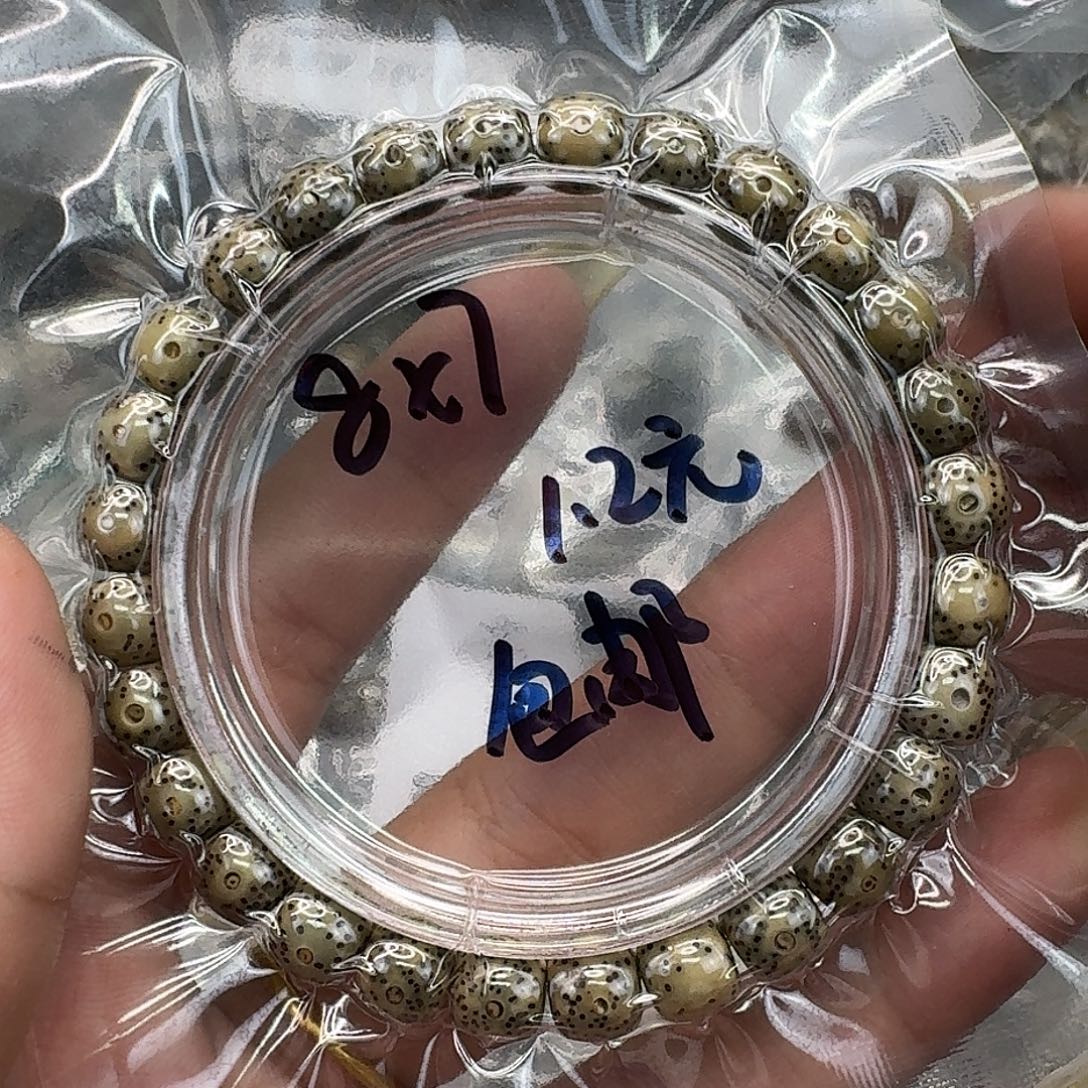 星月菩提手串75福利星月菩提