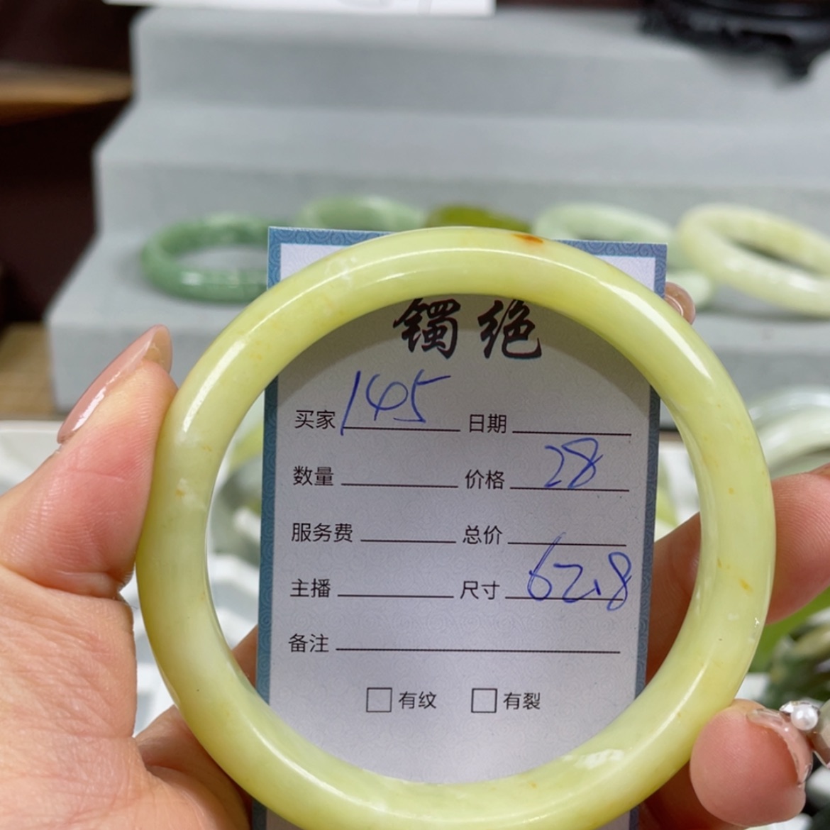 【闪购商品】蛇纹石玉手镯未镶嵌