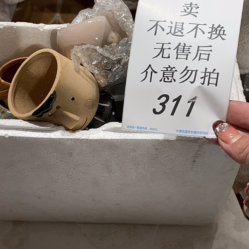 【闪购商品】摆件喵***o陶瓷摆件瑕疵特卖