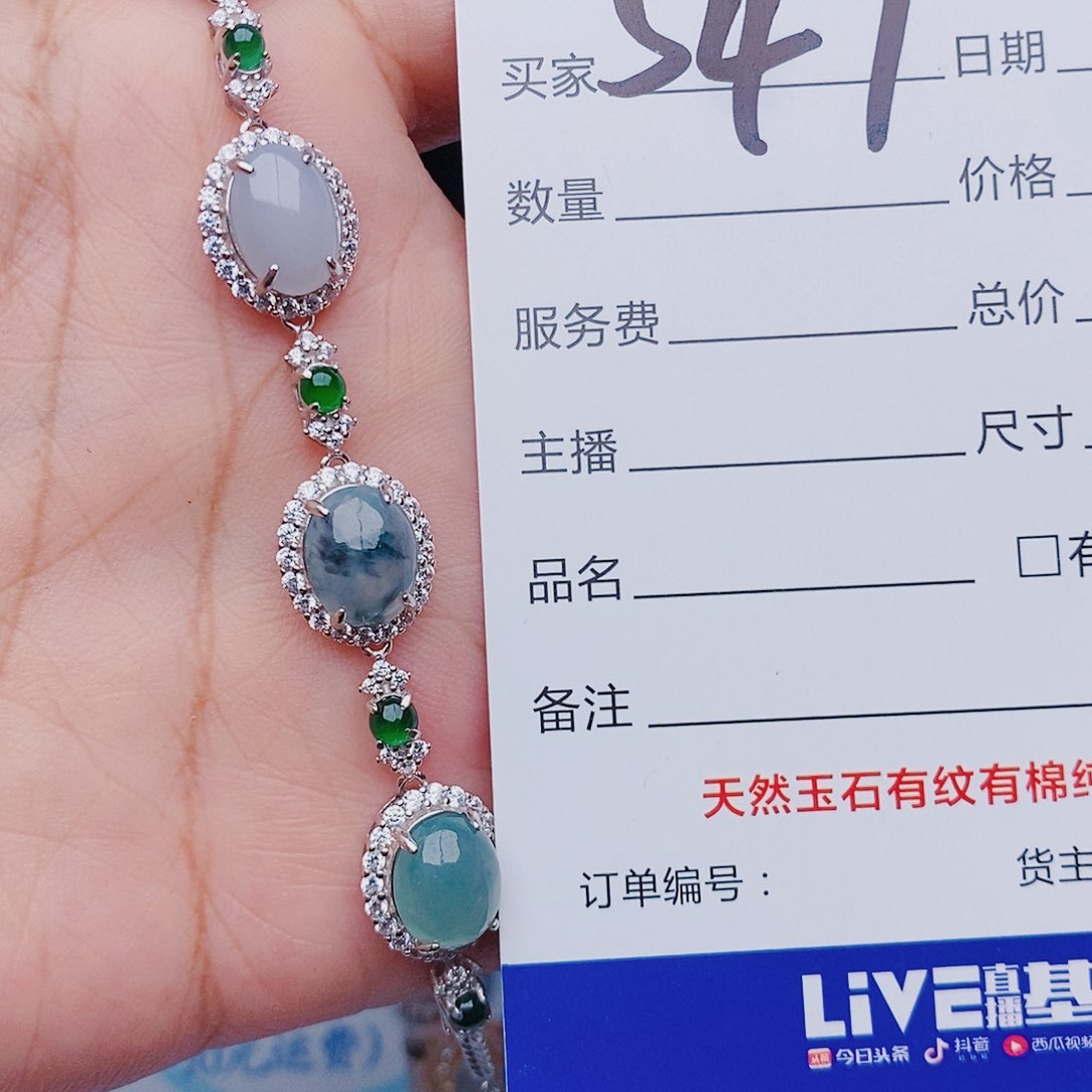 翡翠戒指银S925镶嵌亚*手链