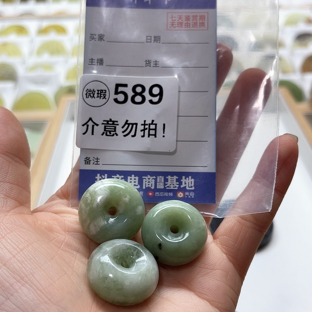 蛇纹石玉挂坠未镶嵌