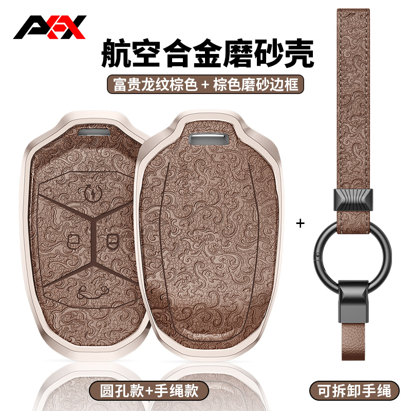 AKAX适用领克03钥匙套01/02hatchback汽车06emp/07/09/05男包壳扣