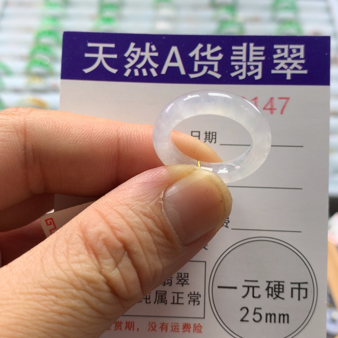 翡翠未镶嵌戒指圈口12号