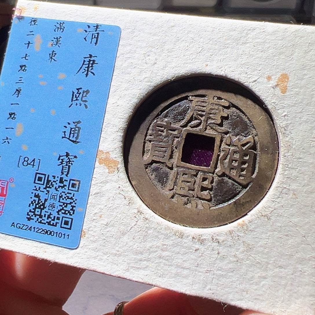 铜康熙东华夏天玺总店