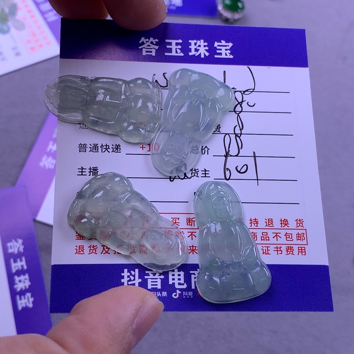 未镶嵌挂件翡翠心*