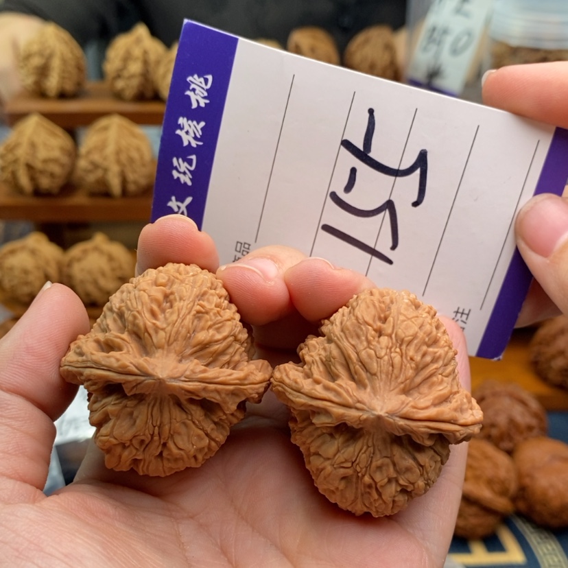 【闪购商品】文玩核桃吊坠39南疆石