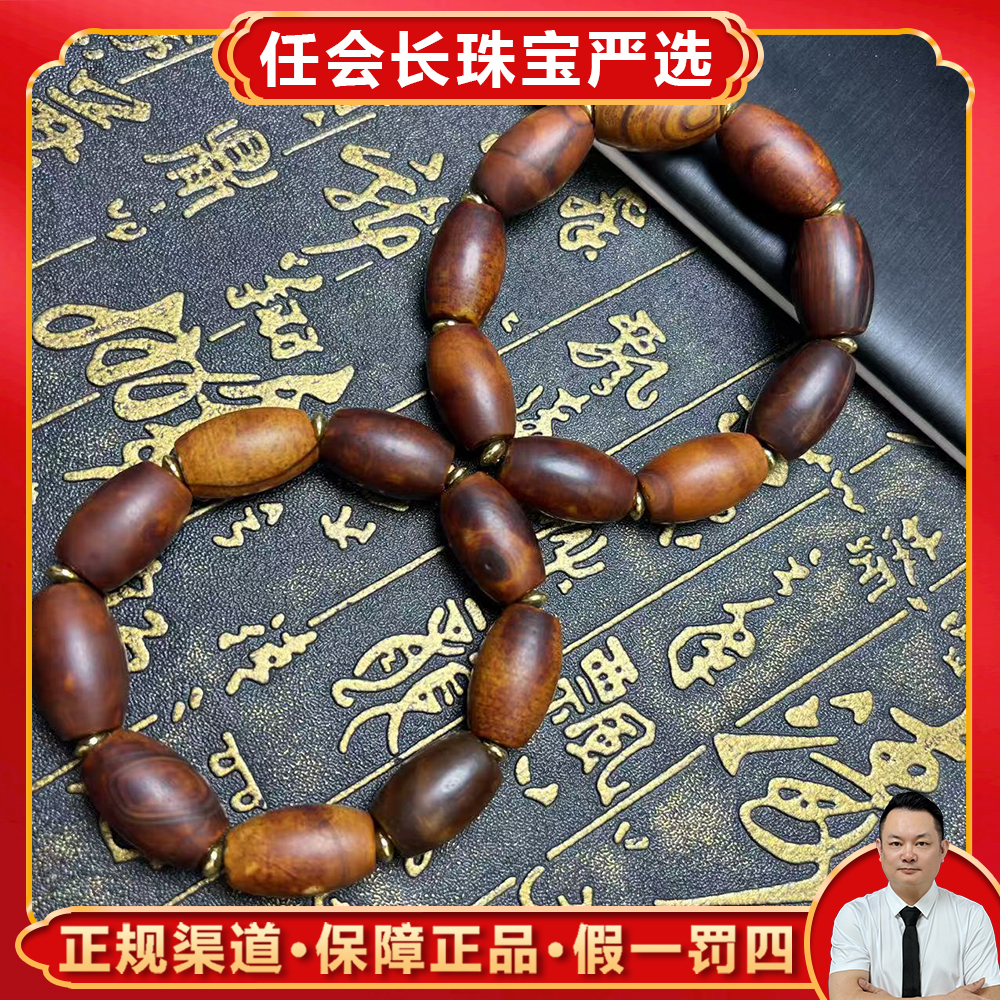 S7020【任会长珠宝】秘纹古韵云母石桶珠玛瑙手串-多样性只发一件