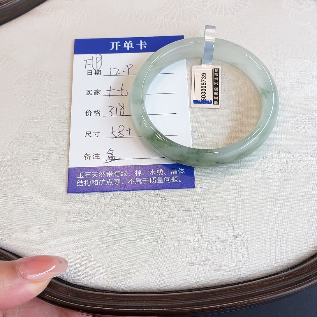 石英质玉未镶嵌手镯