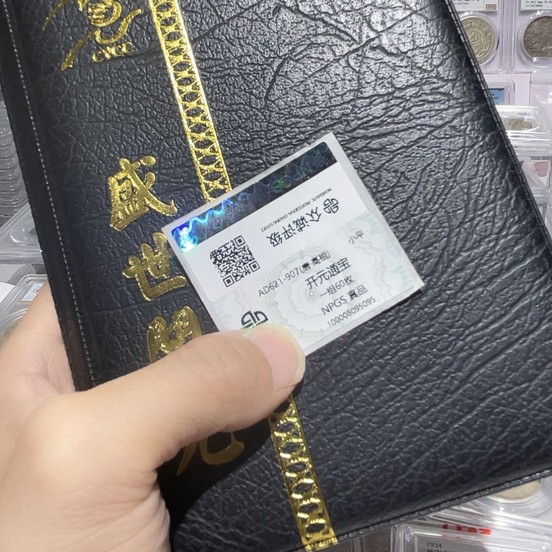 铜如图所说的那样是一个
