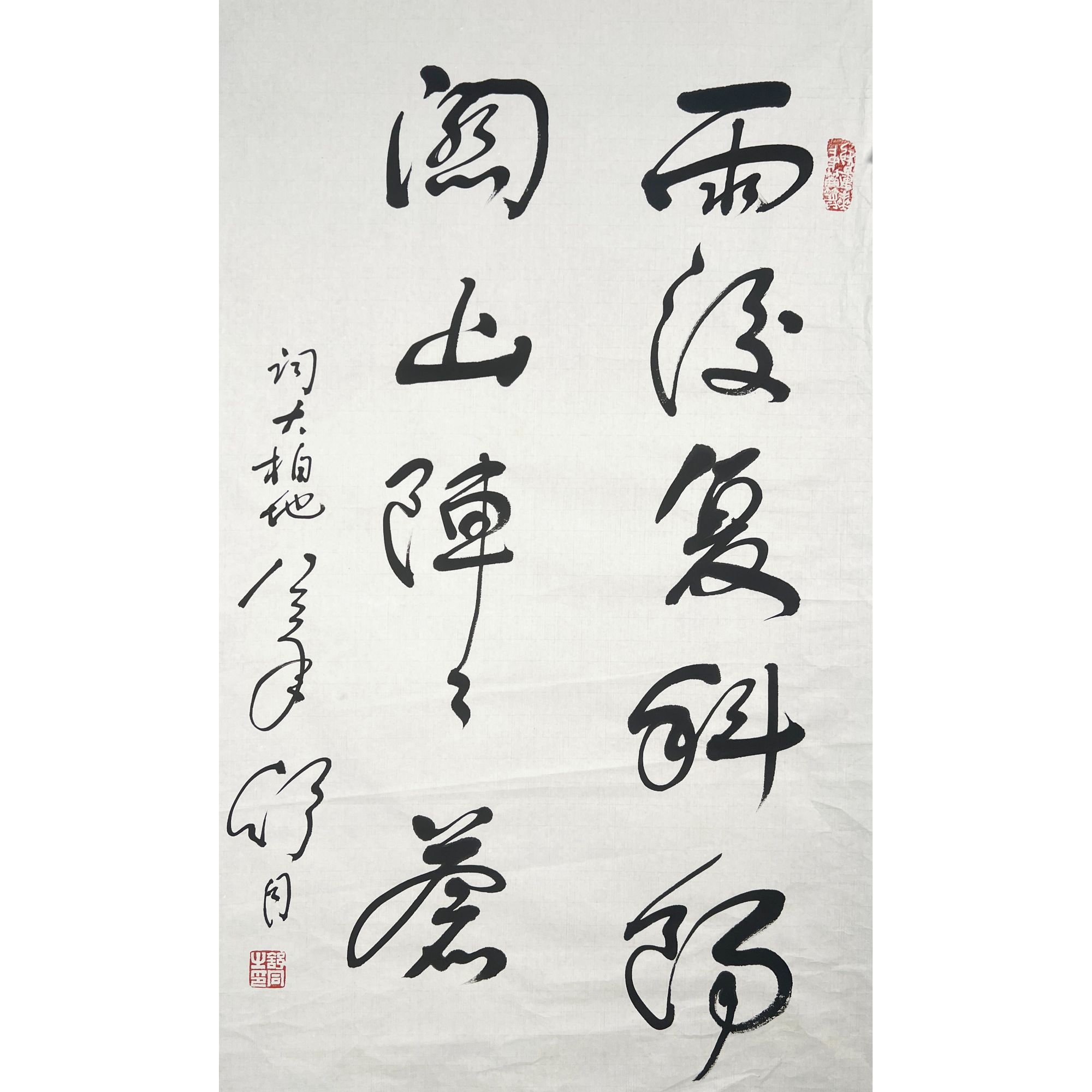 ZR10110-舒同书法软片96x55cm/约4.7平尺