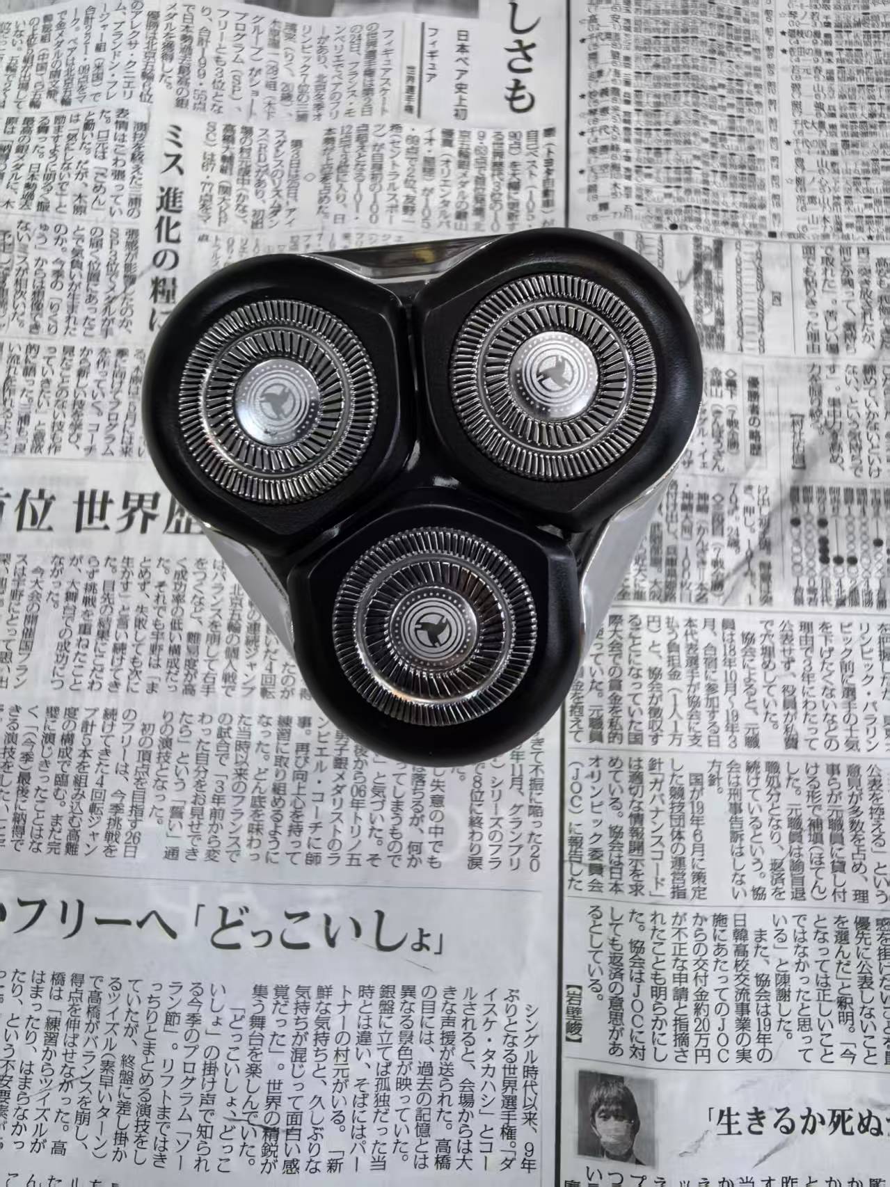 4号车 中古回流 剃须刀