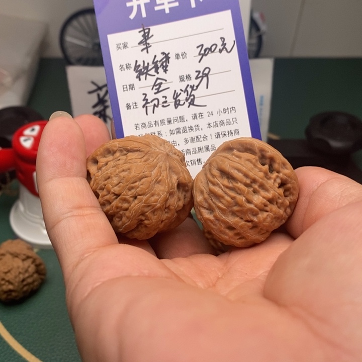 文玩核桃把件聿铁锤