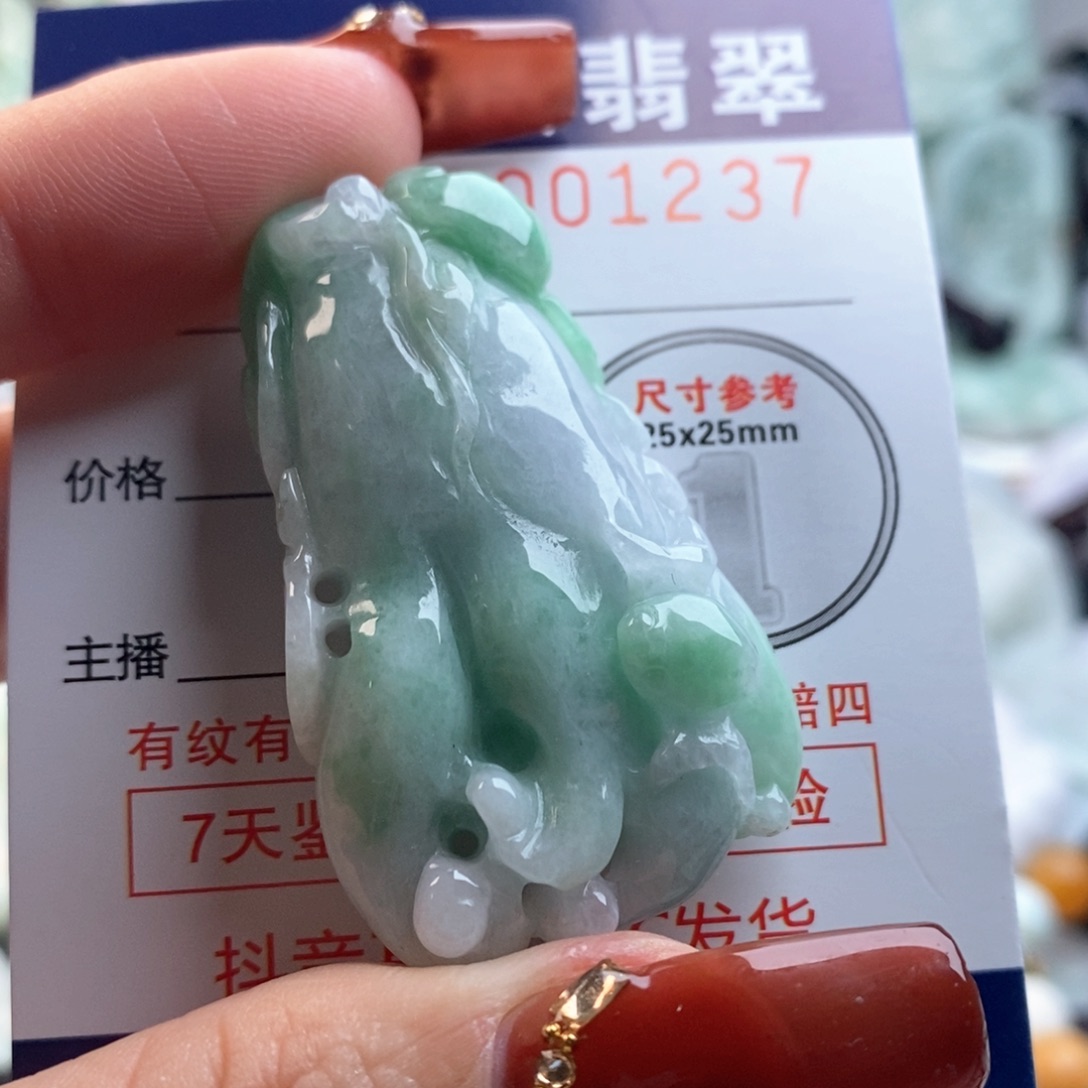 翡翠吊坠(不含链)未镶嵌