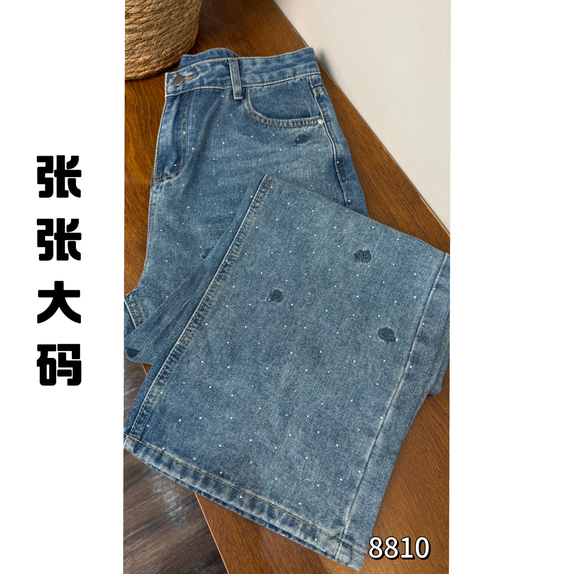 蓝色刺绣烫钻时尚牛仔裤女秋季新款高腰阔腿裤百搭休闲显瘦直筒裤