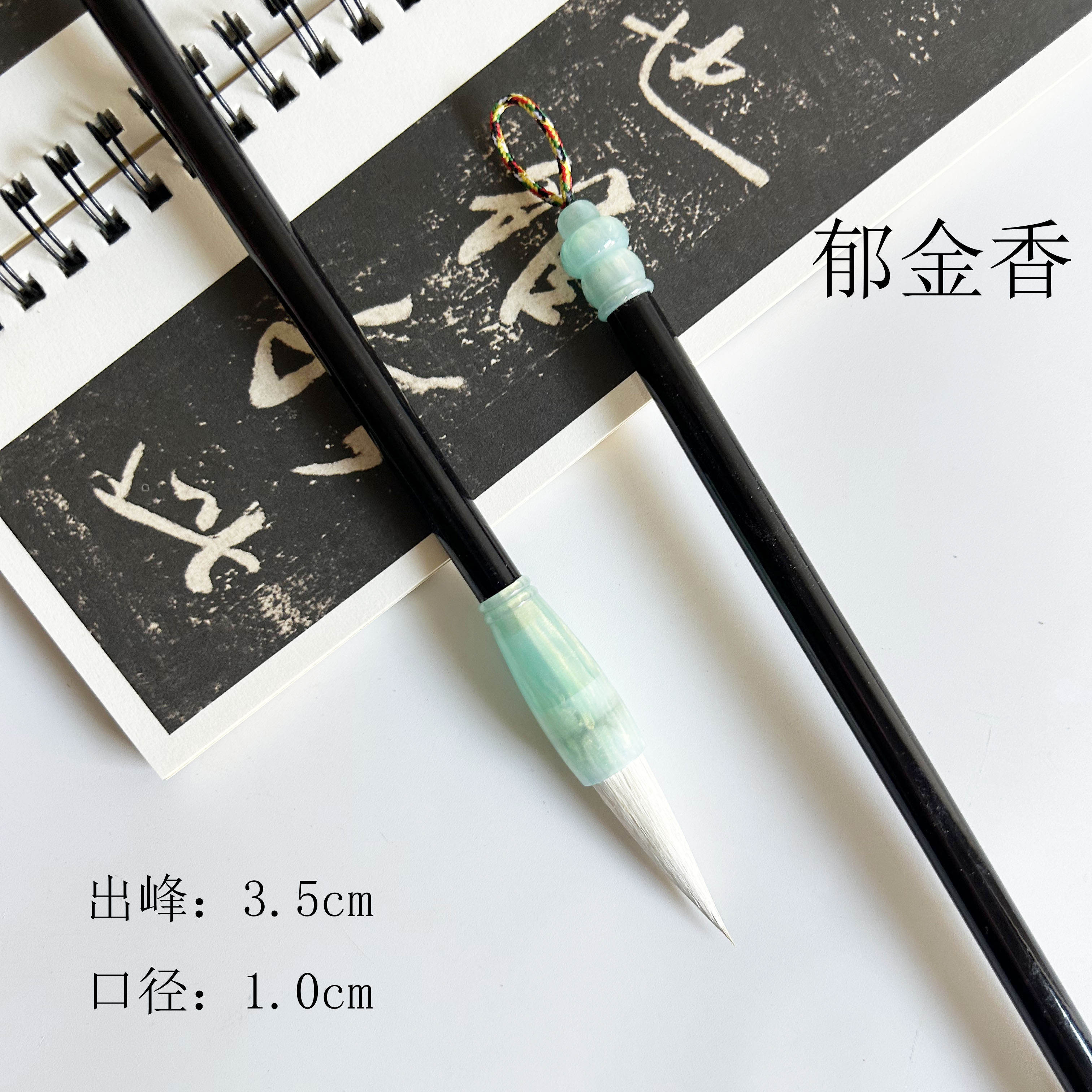 （小小孙专属）双11活动 郁金香 狼羊兼毫毛笔  买二送一