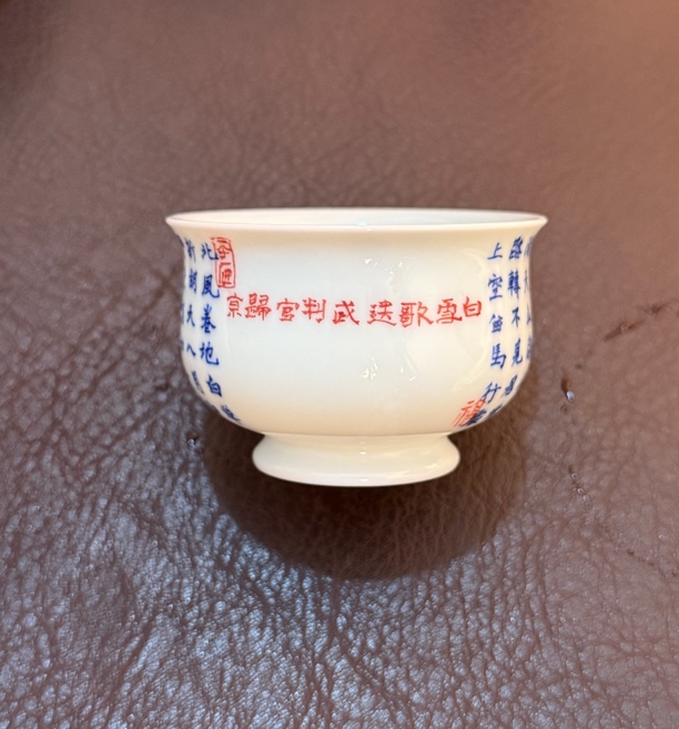 福利杯 手绘青花满容60