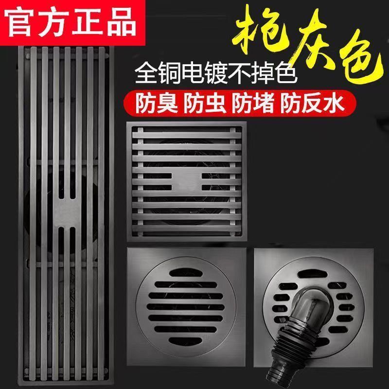 【不锈钢】304材质地漏防臭卫生间洗衣机长条隐形通用阳台厨房加重